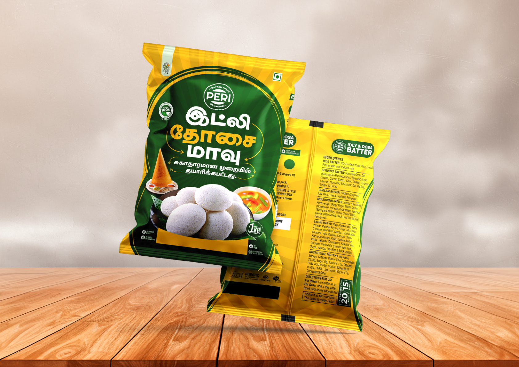 Packaging